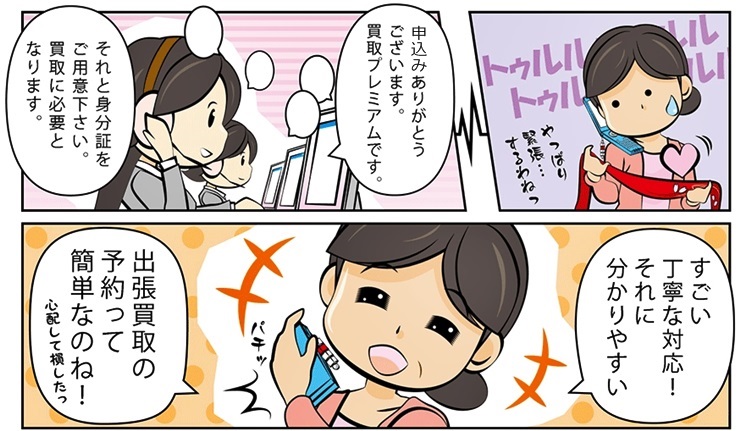 �������T�C�N���E���{�ō�������E���z����őI�ԂȂ�R�R�I