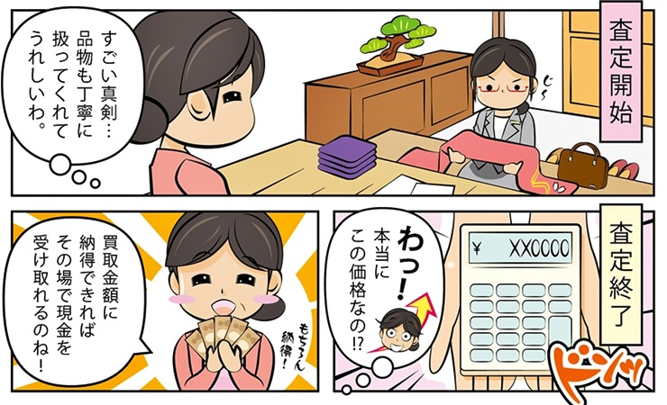 �������T�C�N���E���{�ō�������E���z����őI�ԂȂ�R�R�I